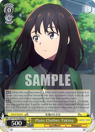 Image of Plain Clothes Takina (SR) (LRC/W105-E004S SR) - Lycoris Recoil