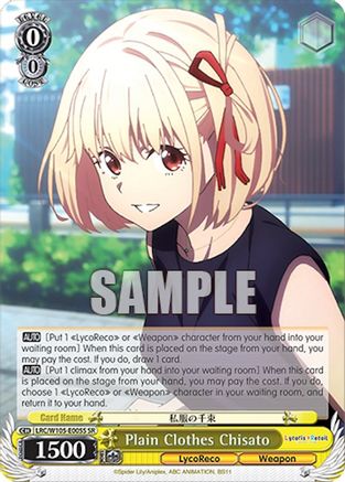 Image of Plain Clothes Chisato (SR) (LRC/W105-E005S SR) - Lycoris Recoil