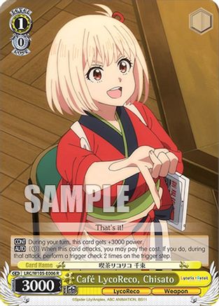 Image of Cafe LycoReco, Chisato (LRC/W105-E006 R) - Lycoris Recoil