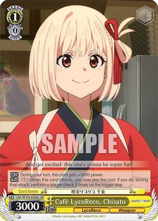 Image of Cafe LycoReco, Chisato (SR) (LRC/W105-E006S SR) - Lycoris Recoil