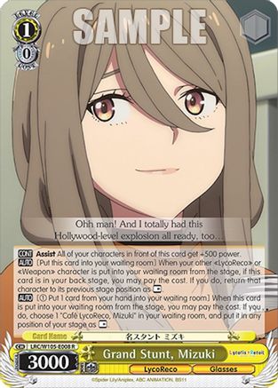 Image of Grand Stunt, Mizuki (LRC/W105-E008 R) - Lycoris Recoil