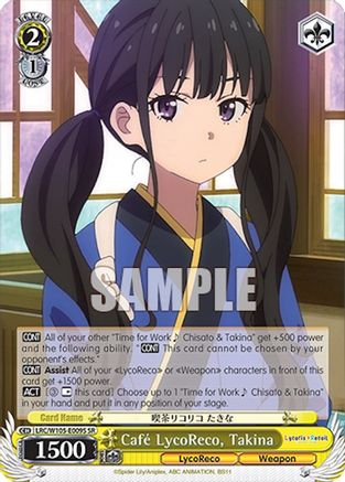 Image of Cafe LycoReco, Takina (SR) (LRC/W105-E009S SR) - Lycoris Recoil