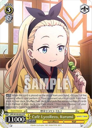 Image of Cafe LycoReco, Kurumi (LRC/W105-E012 R) - Lycoris Recoil
