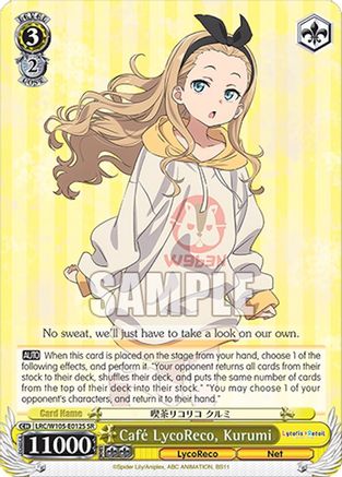 Image of Cafe LycoReco, Kurumi (SR) (LRC/W105-E012S SR) - Lycoris Recoil