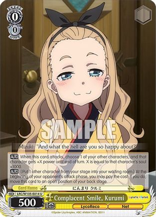 Image of Complacent Smile, Kurumi (LRC/W105-E014 U) - Lycoris Recoil