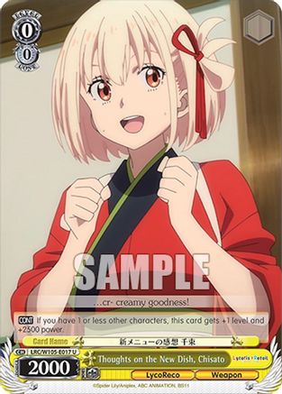 Image of Thoughts on the New Dish, Chisato (LRC/W105-E017 U) - Lycoris Recoil