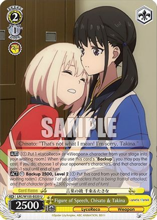 Image of Figure of Speech, Chisato & Takina (LRC/W105-E020 U) - Lycoris Recoil