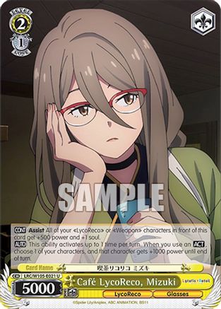 Image of Cafe LycoReco, Mizuki (LRC/W105-E021 U) - Lycoris Recoil