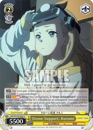 Image of Drone Support, Kurumi (LRC/W105-E025 C) - Lycoris Recoil