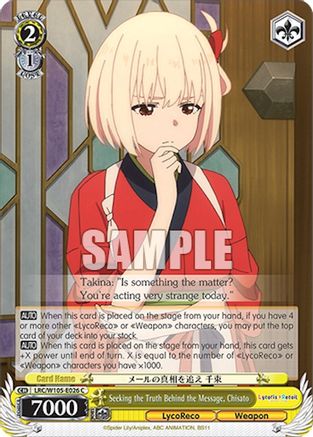 Image of Seeking the Truth Behind the Message, Chisato (LRC/W105-E026 C) - Lycoris Recoil