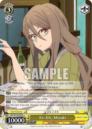 Image of Ex-DA, Mizuki (LRC/W105-E027 C) - Lycoris Recoil