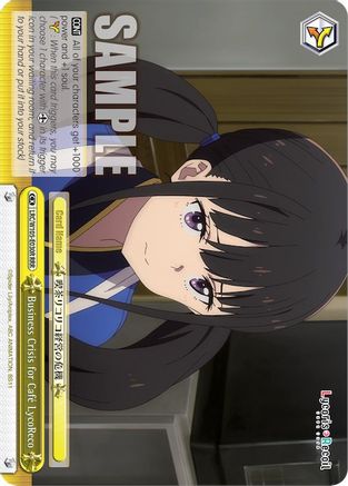 Image of Business Crisis for Cafe LycoReco (RRR) (LRC/W105-E030R RRR) - Lycoris Recoil