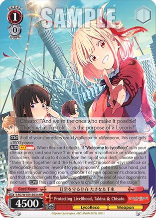 Image of Protecting Livelihood, Takina & Chisato (LRC/W105-E034 RR) - Lycoris Recoil