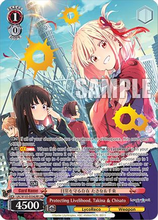 Image of Protecting Livelihood, Takina & Chisato (LRR) (LRC/W105-E034LRR LRR) - Lycoris Recoil