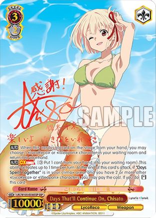 Image of Days That'll Continue On, Chisato (SSP) (LRC/W105-E036SSP SSP) - Lycoris Recoil