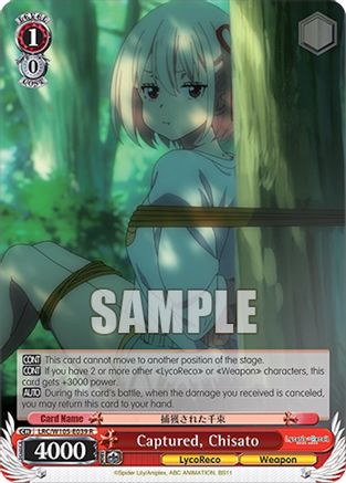 Image of Captured, Chisato (LRC/W105-E039 R) - Lycoris Recoil