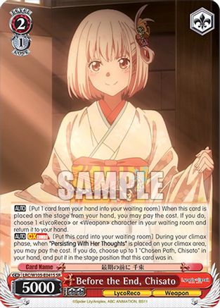 Image of Before the End, Chisato (SR) (LRC/W105-E041S SR) - Lycoris Recoil