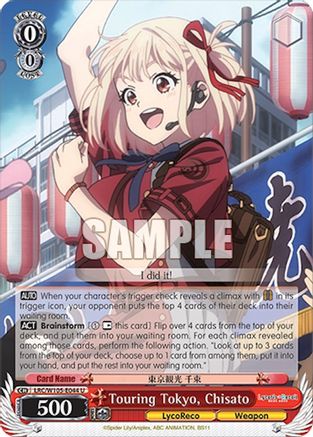 Image of Touring Tokyo, Chisato (LRC/W105-E044 U) - Lycoris Recoil