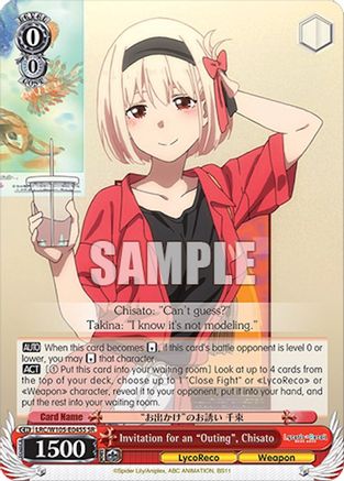 Image of Invitation for an 