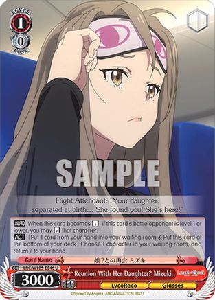 Image of Reunion With Her Daughter? Mizuki (LRC/W105-E046 U) - Lycoris Recoil