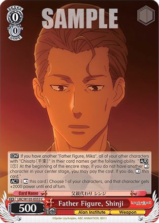Image of Father Figure, Shinji (LRC/W105-E052 C) - Lycoris Recoil