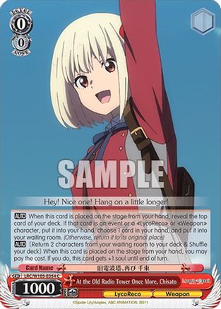 Image of At the Old Radio Tower Once More, Chisato (LRC/W105-E054 C) - Lycoris Recoil