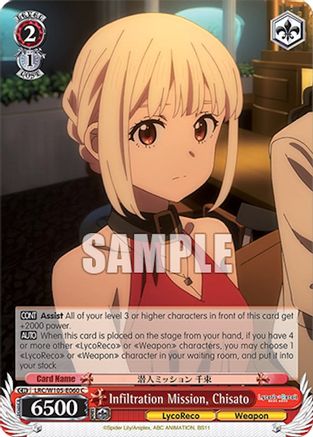 Image of Infiltration Mission, Chisato (LRC/W105-E060 C) - Lycoris Recoil