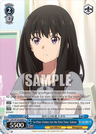 Image of In Plain Clothes for the First Time, Takina (LRC/W105-E091 C) - Lycoris Recoil