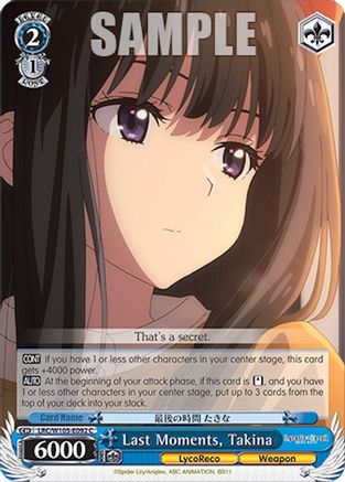 Image of Last Moments, Takina (LRC/W105-E092 C) - Lycoris Recoil