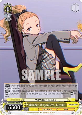 Image of Member of LycoReco, Kurumi (Foil) (LRC/W105-E102S PR) - Lycoris Recoil