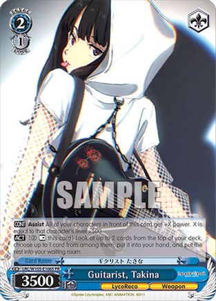 Image of Guitarist, Takina (Foil) (LRC/W105-E106S PR) - Lycoris Recoil