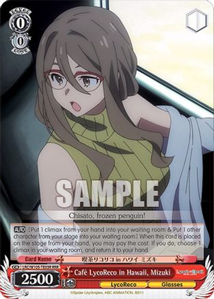 Image of Cafe LycoReco in Hawaii, Mizuki (RRR) (LRC/W105-TE03R RRR) - Lycoris Recoil