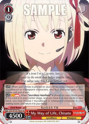 Image of My Way of Life, Chisato (LRC/W105-TE04 TD) - Lycoris Recoil