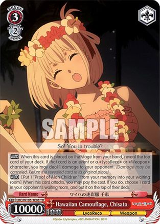 Image of Hawaiian Camouflage, Chisato (LRC/W105-TE08 TD) - Lycoris Recoil