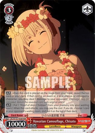 Image of Hawaiian Camouflage, Chisato (RRR) (LRC/W105-TE08R RRR) - Lycoris Recoil