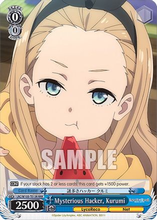 Image of Mysterious Hacker, Kurumi (RRR) (LRC/W105-TE13R RRR) - Lycoris Recoil