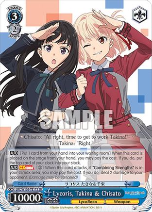 Image of Lycoris, Takina & Chisato (SR) (LRC/W105-TE17S SR) - Lycoris Recoil