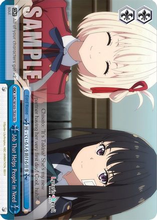 Image of Job That Helps People in Need (LRC/W105-TE20) - Lycoris Recoil