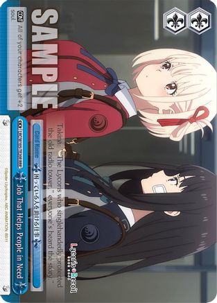 Image of Job That Helps People in Need (RRR) (LRC/W105-TE20R) - Lycoris Recoil