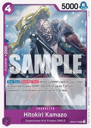 Trove of Collectibles 