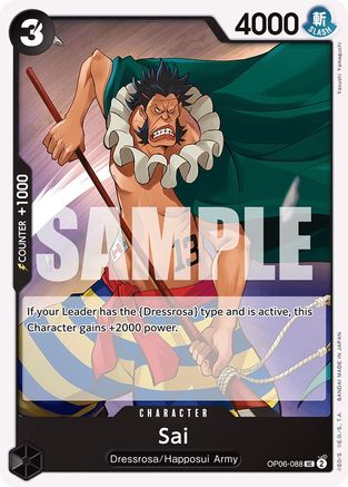 Image of Sai (OP06-088) - Wings of the Captain