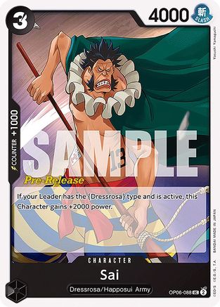 Image of Sai (OP06-088) - Wings of the Captain Pre-Release Cards