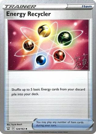 Image of Energy Recycler - 2023 (Shao Tong Yen) 124  World Championship Decks - Uncommon