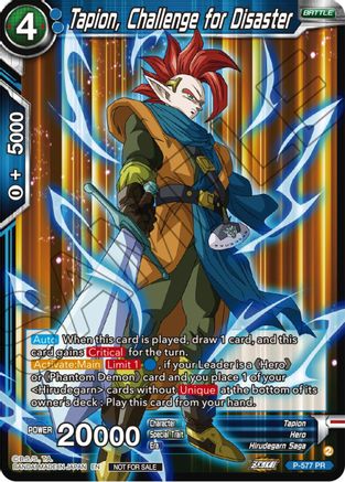 Image of Tapion, Challenge for Disaster (Zenkai Series Tournament Pack Vol.7) (P-577) - Tournament Promotion Cards