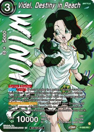 Image of Videl, Destiny in Reach (Zenkai Series Tournament Pack Vol.7) (Winner) (P-580) - Tournament Promotion Cards Foil
