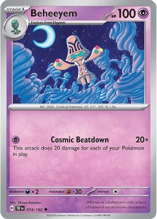 Image of Beheeyem 074/162  SV05 Temporal Forces - Uncommon
