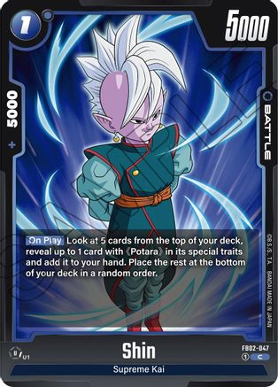 Image of Shin (FB02-047) - Blazing Aura