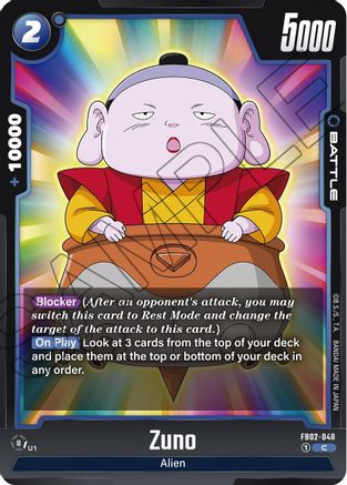 Image of Zuno (FB02-048) - Blazing Aura