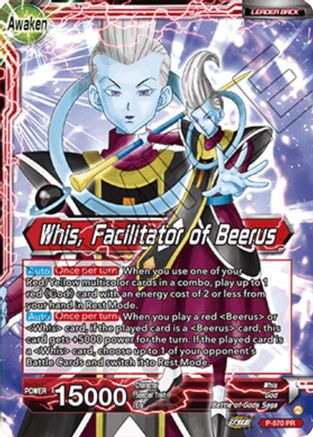 Image of Whis // Whis, Facilitator of Beerus (P-570) - Promotion Cards Foil