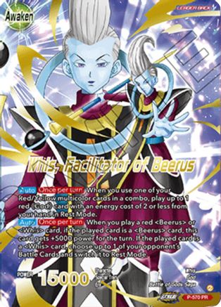 Image of Whis // Whis, Facilitator of Beerus (Gold-Stamped) (P-570) - Promotion Cards Foil